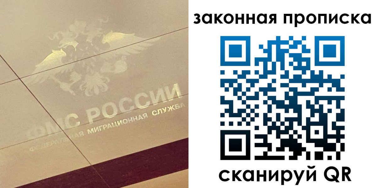 временная регистрация поиск в Камышлове