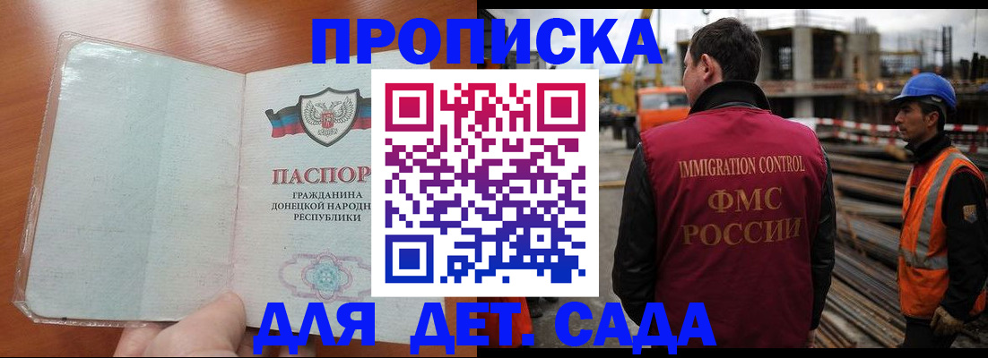 временная регистрация адрес в Камышлове