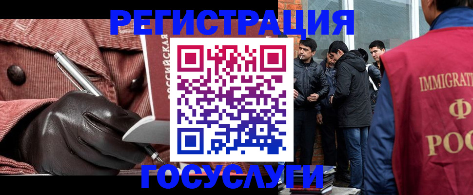 прописка для военкомата в Камышлове