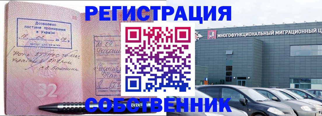 найти адрес прописки в Камышлове